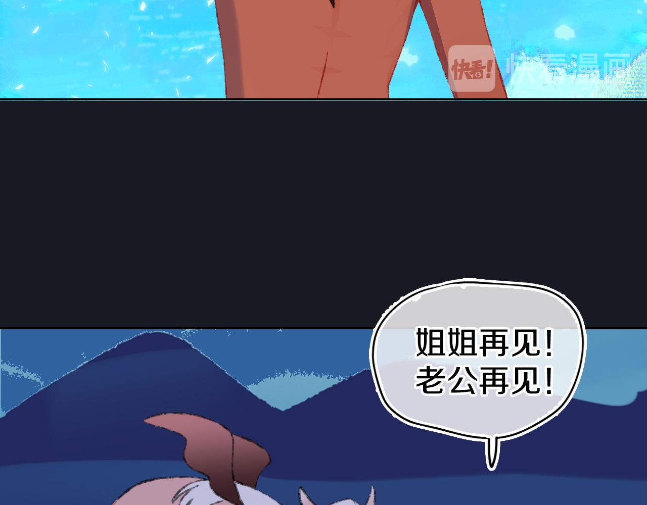第27话 人鱼少年46