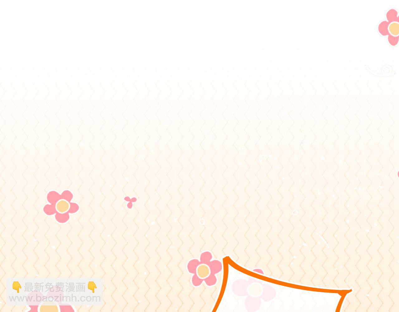 第40话 咬你！28