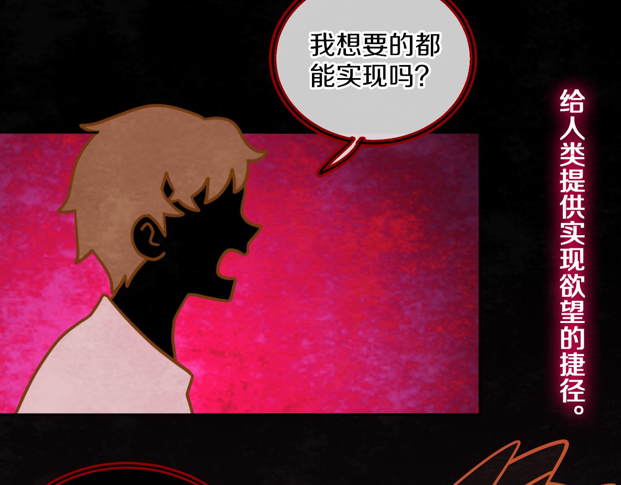 第56话 七头红龙39