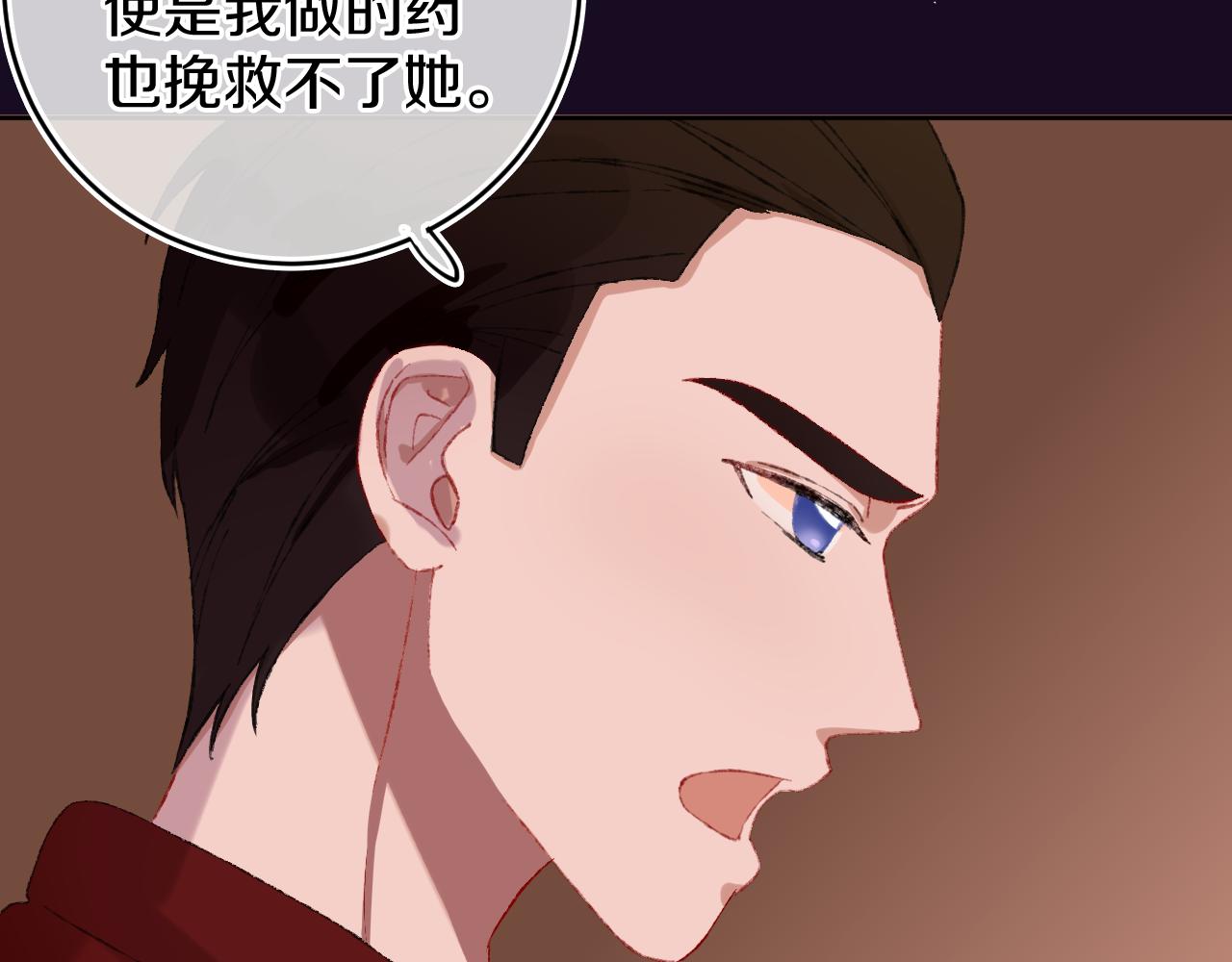 第22话 死4