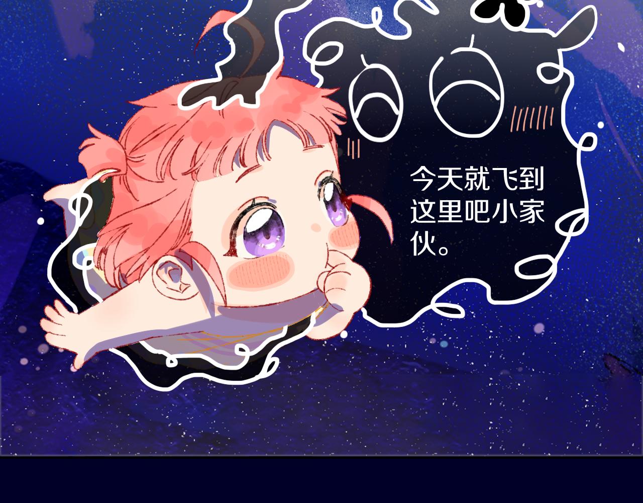 第72话 找到你啦（二）35
