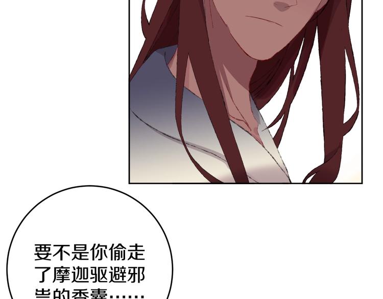 第14话  选择102
