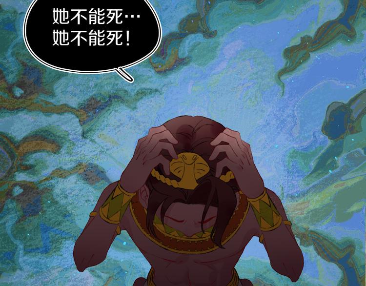 第11话 女巫与少年法老91