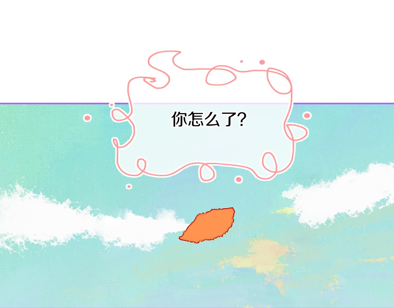 第73话 找到你啦（三）103