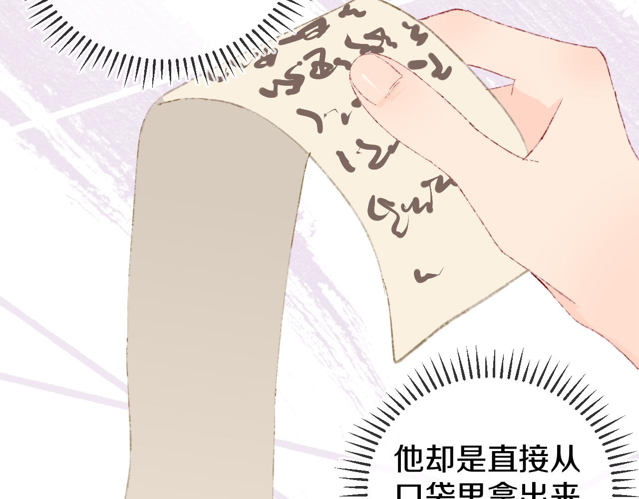 第23话 龙25