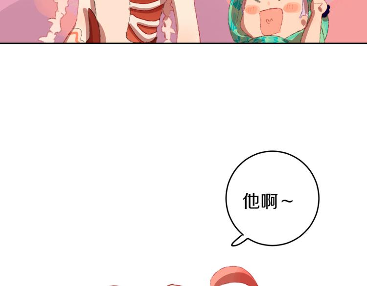 第10话  法老王1