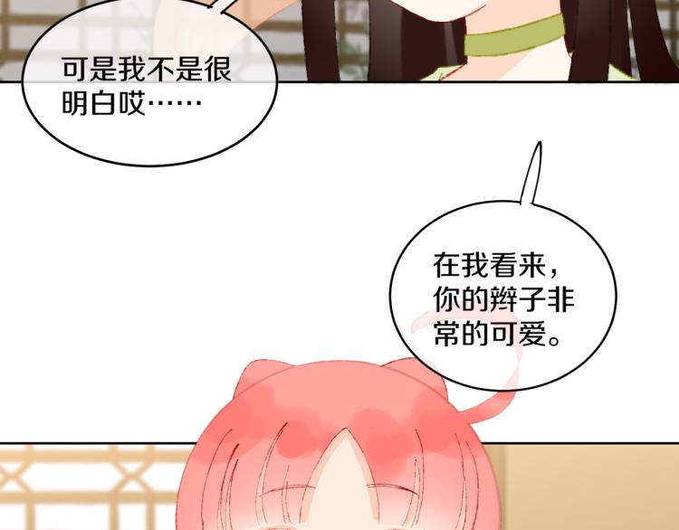 第48话 标签109