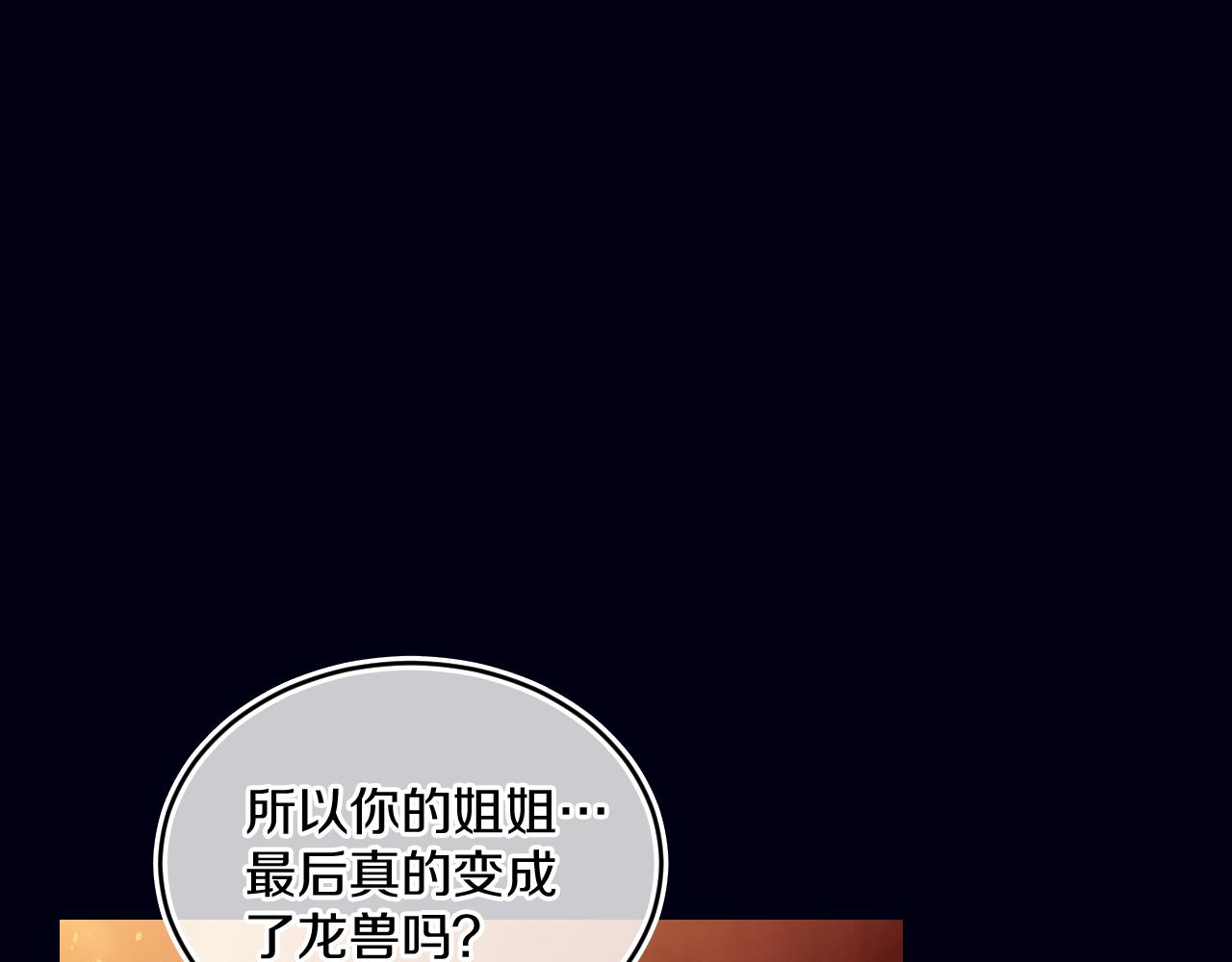 第81话 孩子（六）72