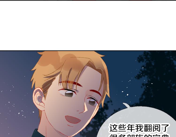 第4话 出发66