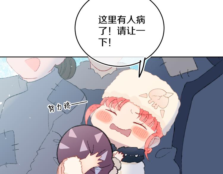 第37话  答雪国88
