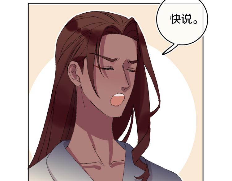 第17话 Klavo90