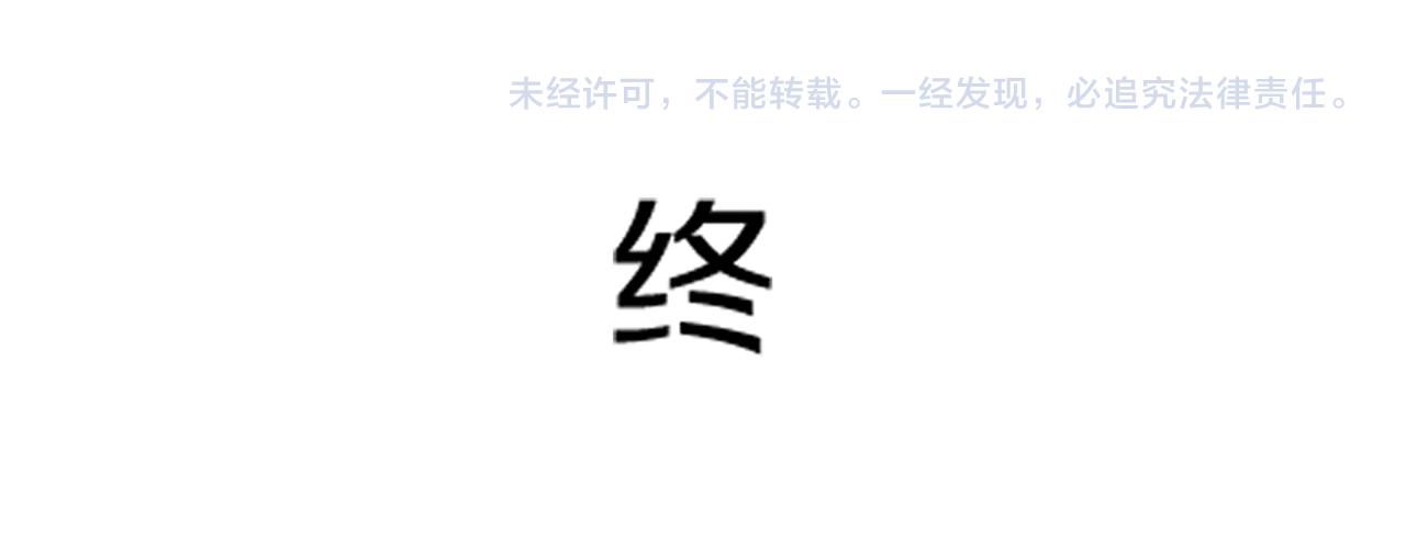 第70话 完结篇（下）175