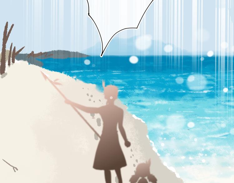 第20话 虫虫有小老婆了！1