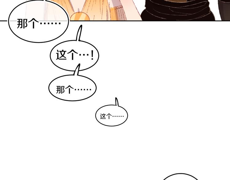 第17话 Klavo89