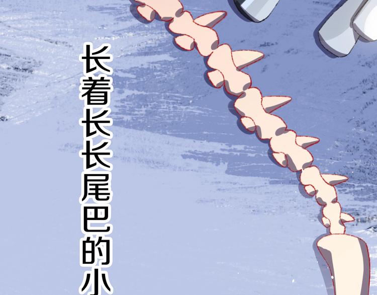第1话 天降恶龙57