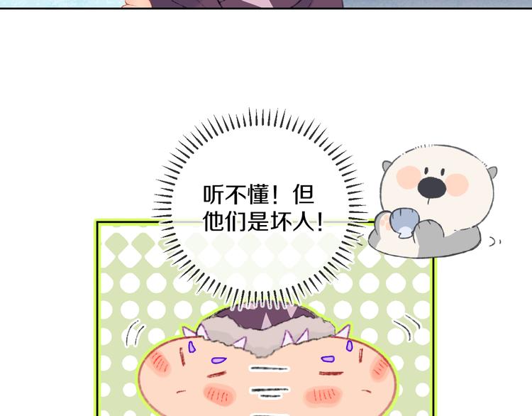 第39话 留下95
