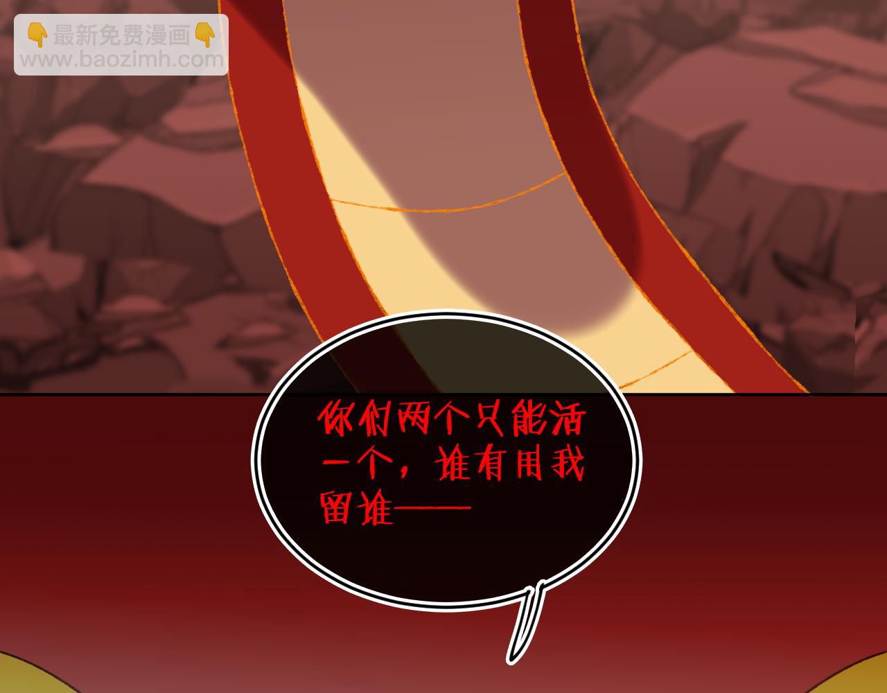 第65话 二选一95