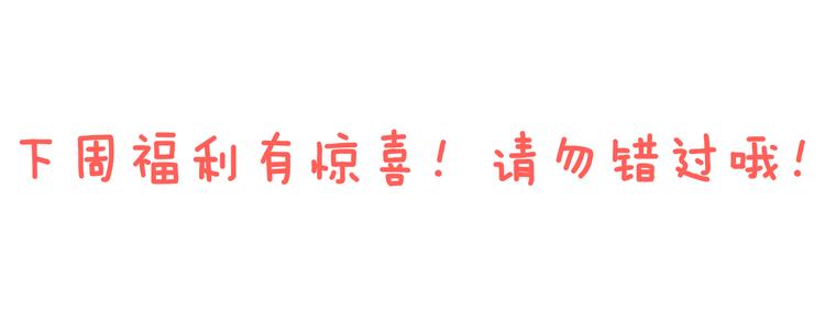 第15话  龙龙哭了105