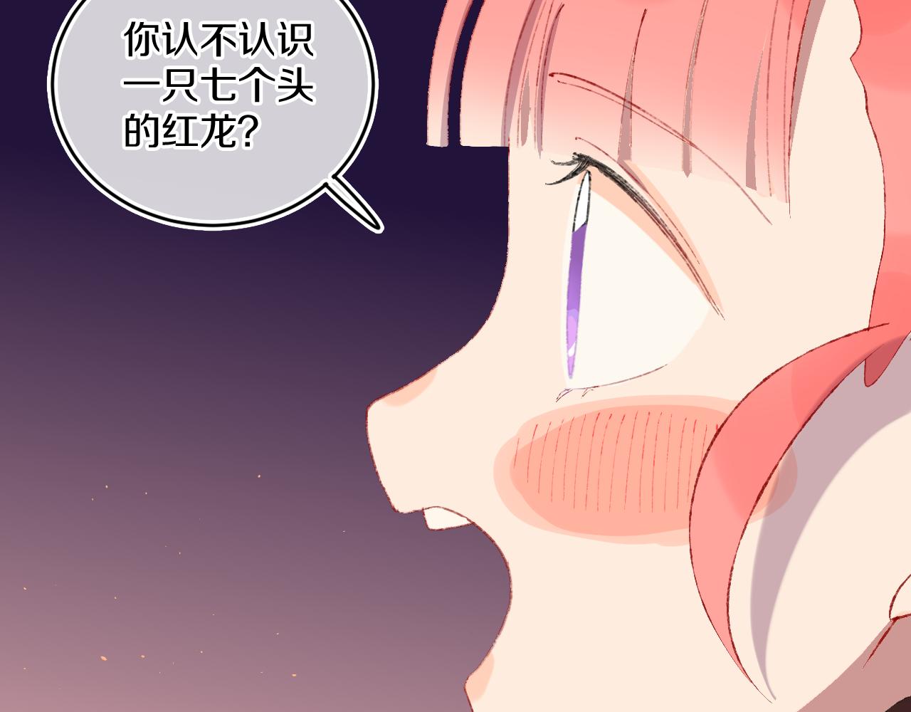 第55话 食物84