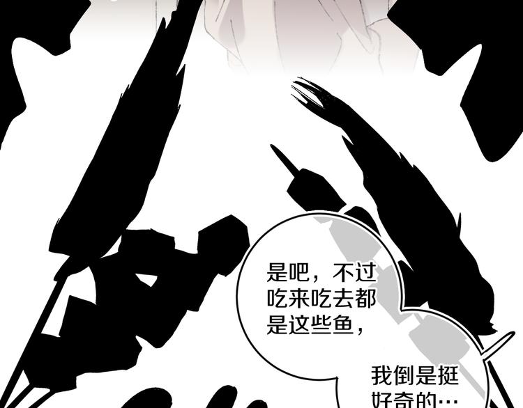 第34话 求婚83