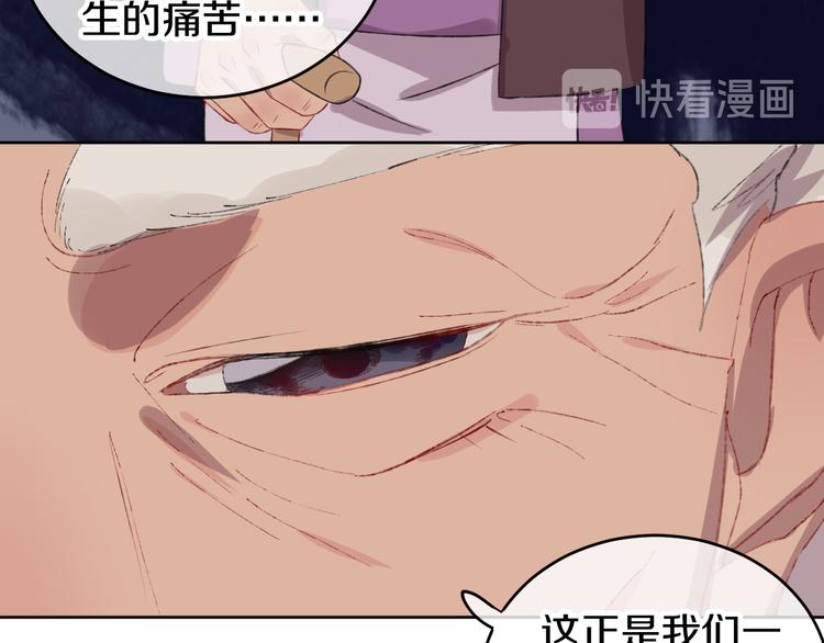 第9话 女巫47
