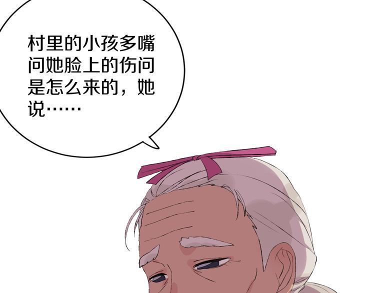 第9话 女巫101