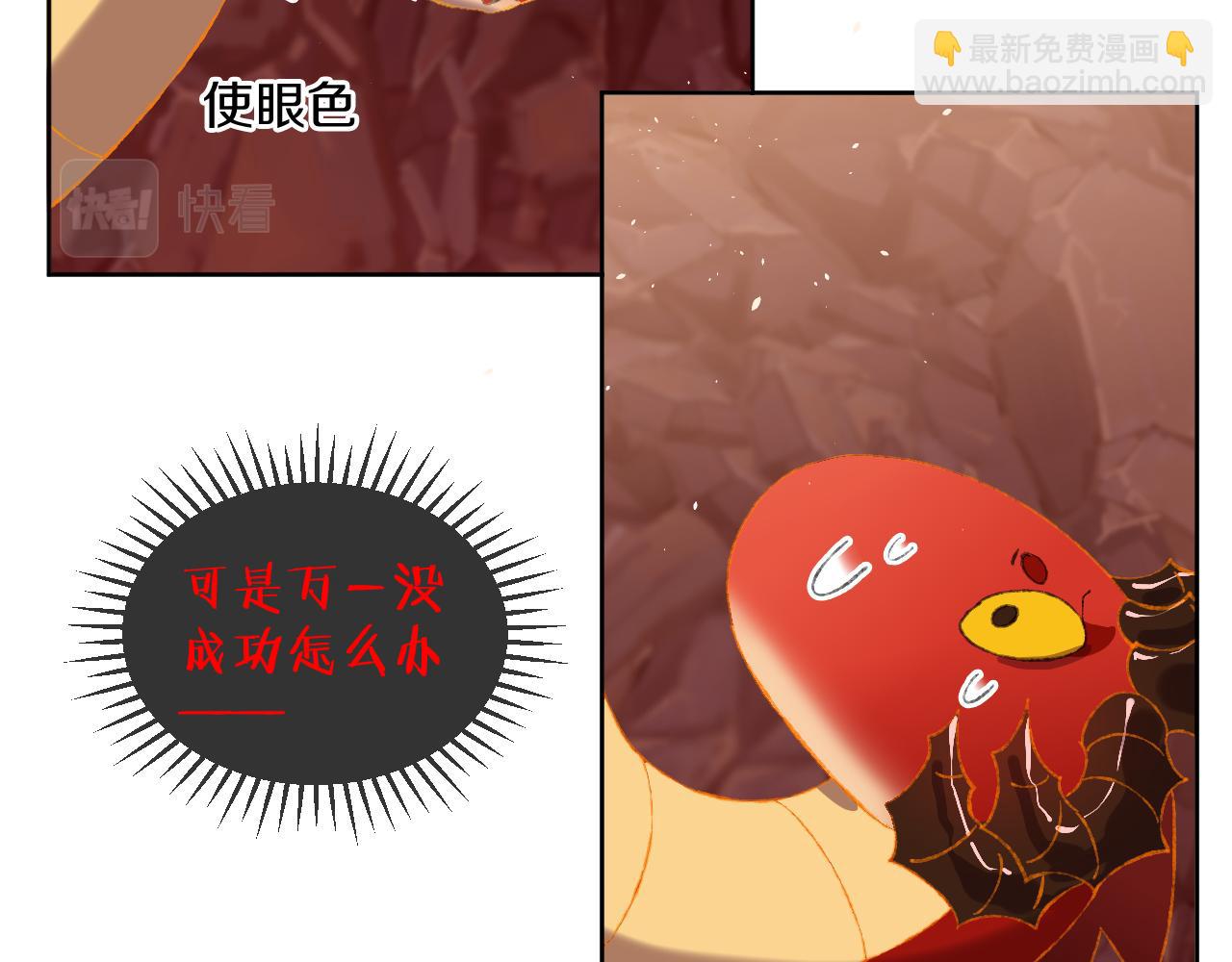 第65话 二选一61