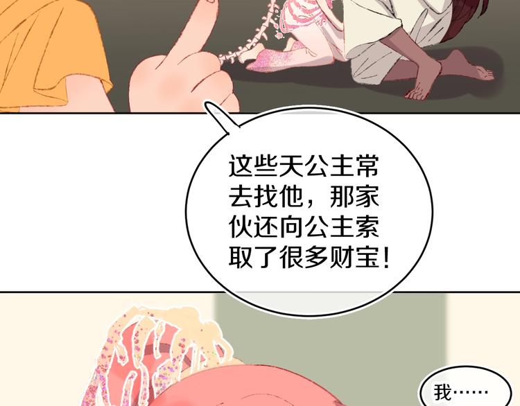 第14话  选择106