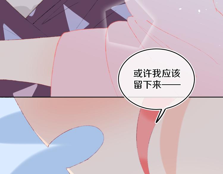 第39话 留下117