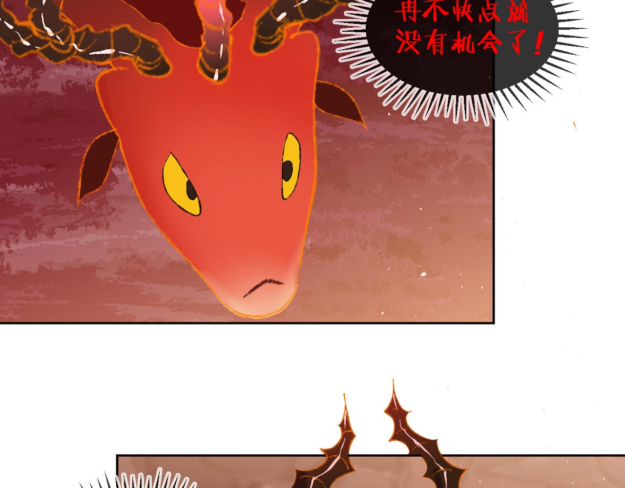 第65话 二选一72