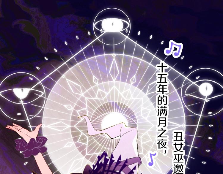 第1话 天降恶龙12