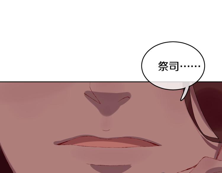 第11话 女巫与少年法老0