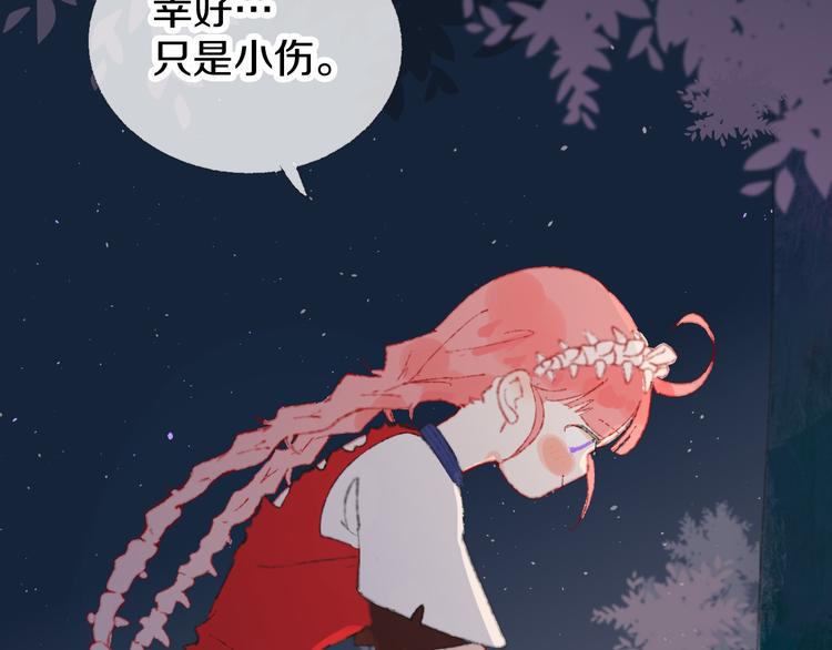 第4话 出发36