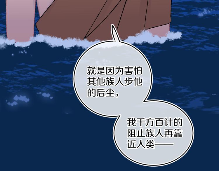 第34话 求婚95