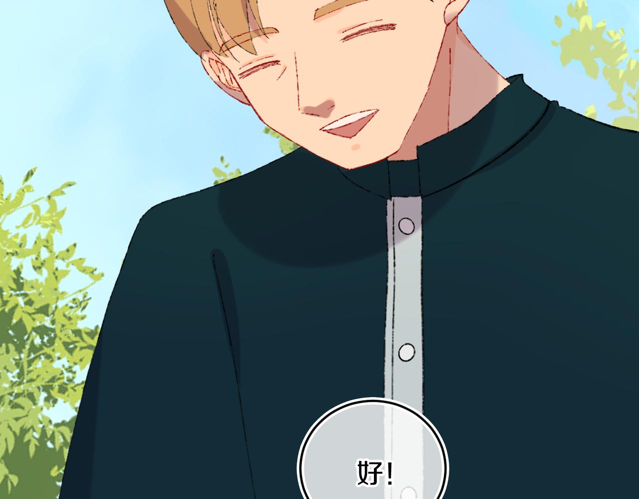 第83话 孩子（八）30