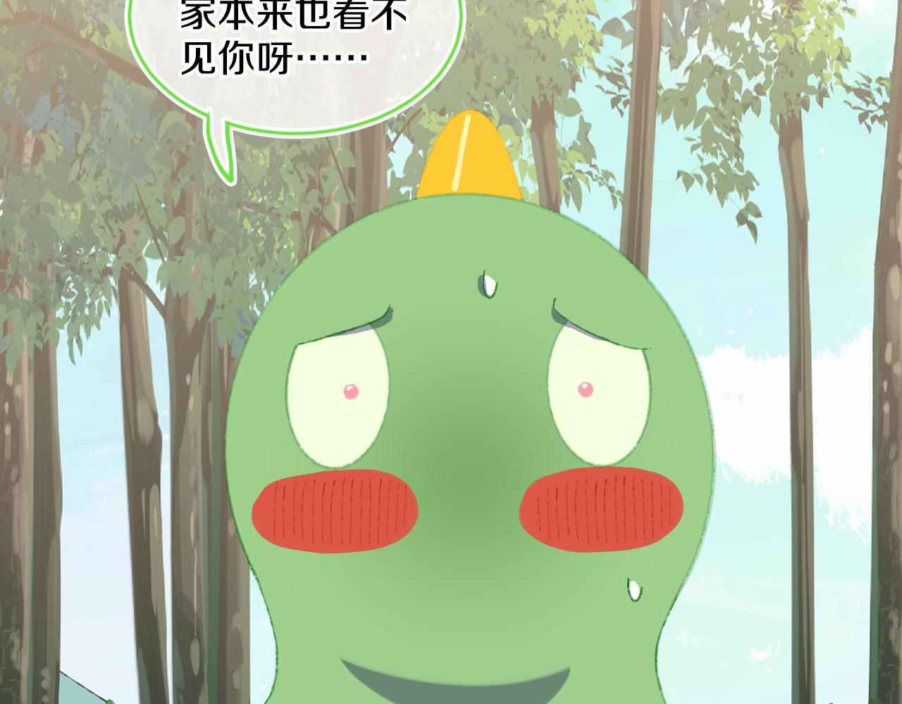 第74话 找到你啦（四）51