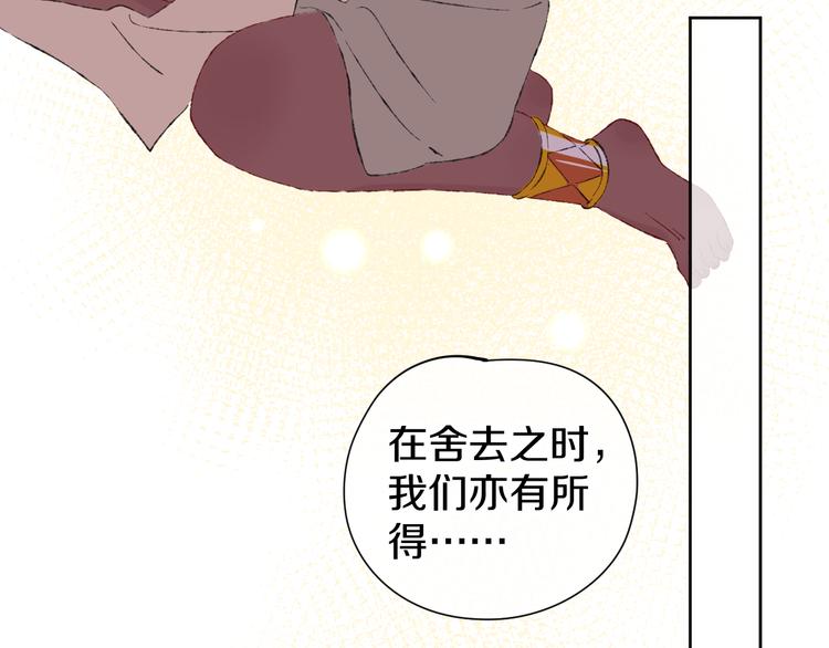 第11话 女巫与少年法老115