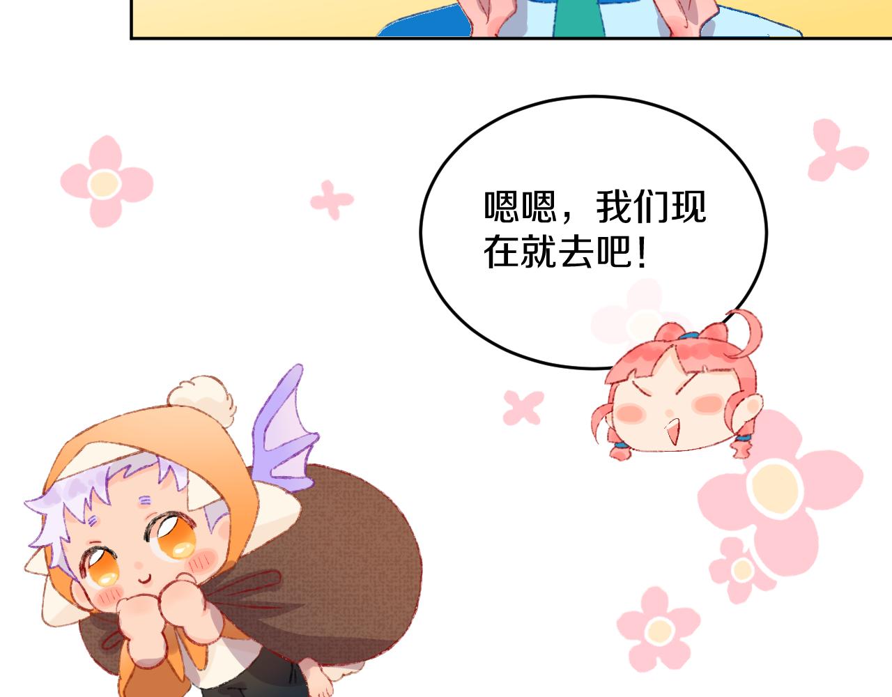 第51话  最后一块50