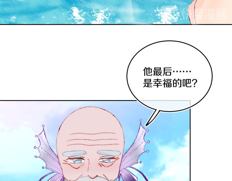 第36话  婚礼107