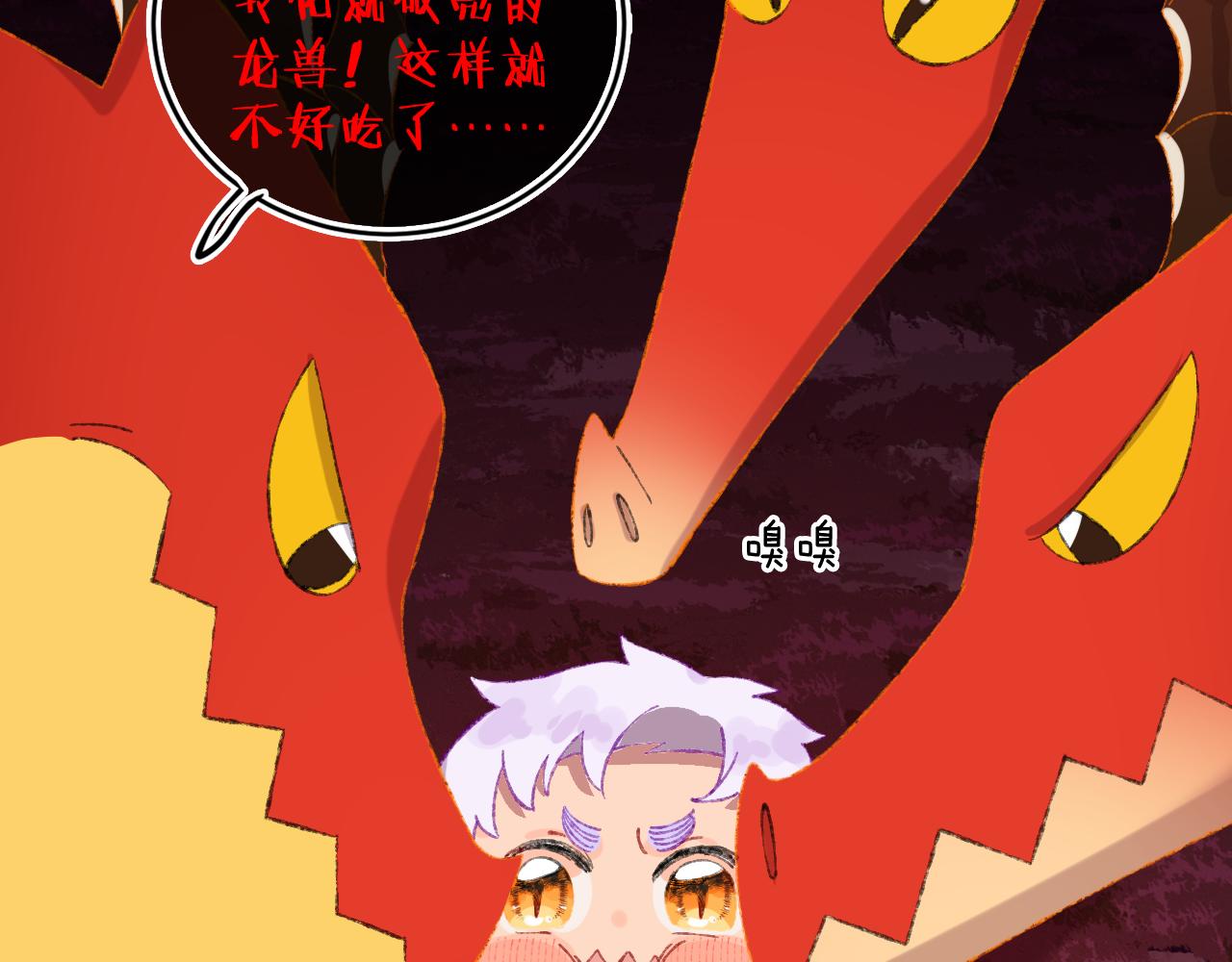 第58话 愿望61