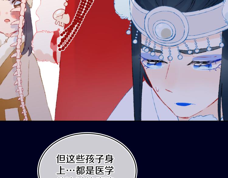 第45话 改变28
