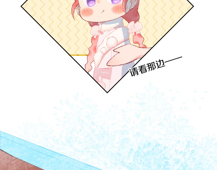 第38话  阿答靳43