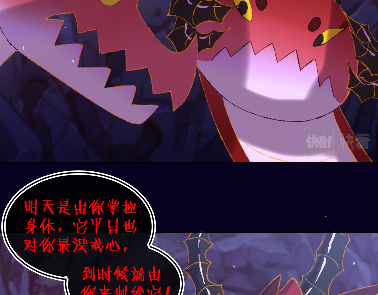 第65话 二选一37