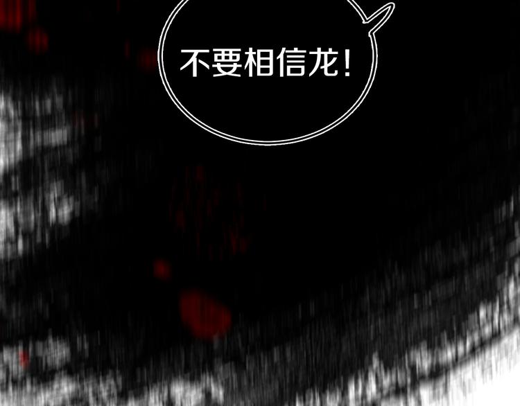 第9话 女巫109