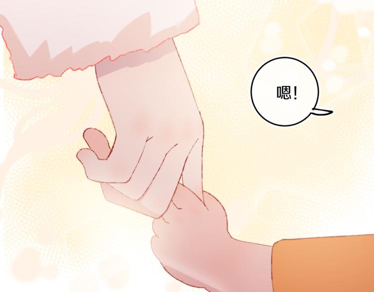 第45话 改变153