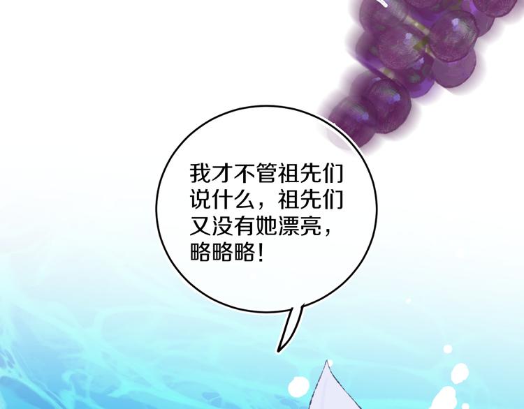 第34话 求婚31