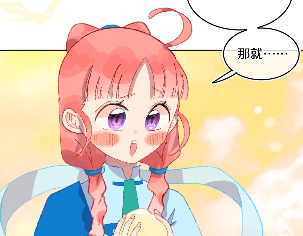 第47话 她是仙女的朋友57