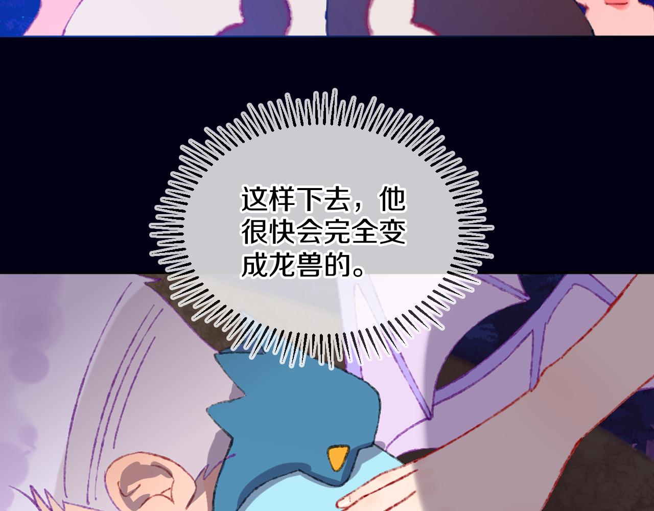 第62话  嫉妒55