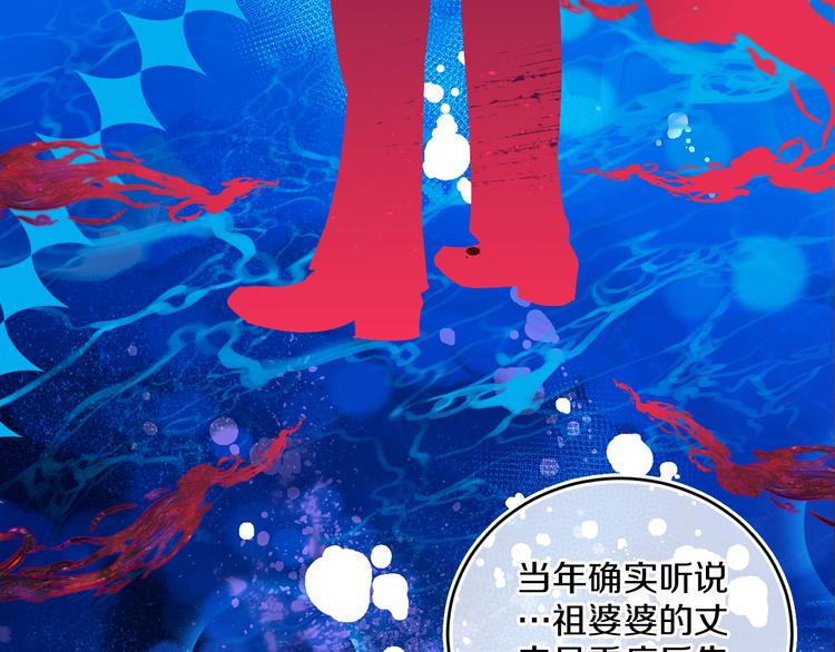 第35话  恶龙 · 契约94
