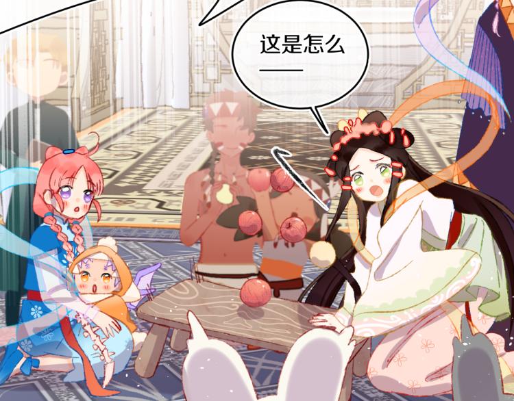第49话  生气52